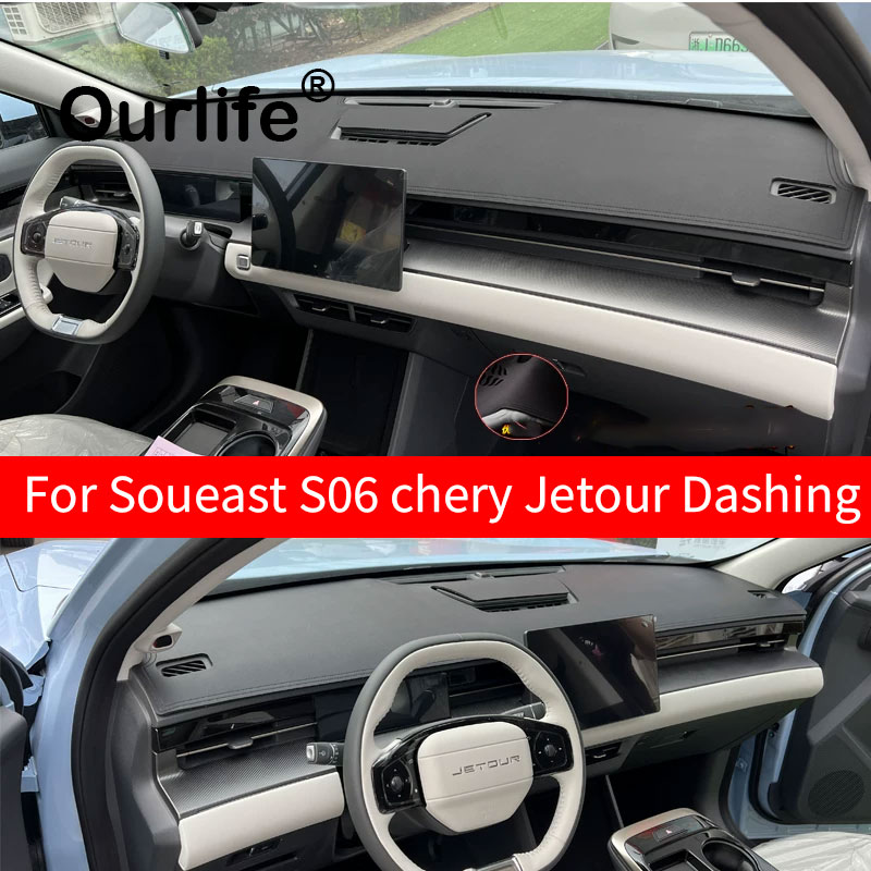 Kitchen Gadgets 2025 - Karpet Pelindung Sunshade untuk Jetour Dashing