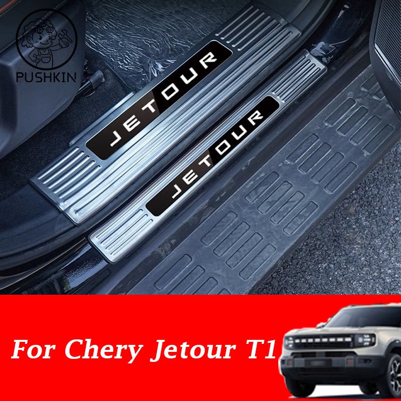 Kitchen Gadgets 2025 - Untuk Chery Jetour T1 2025 Pintu