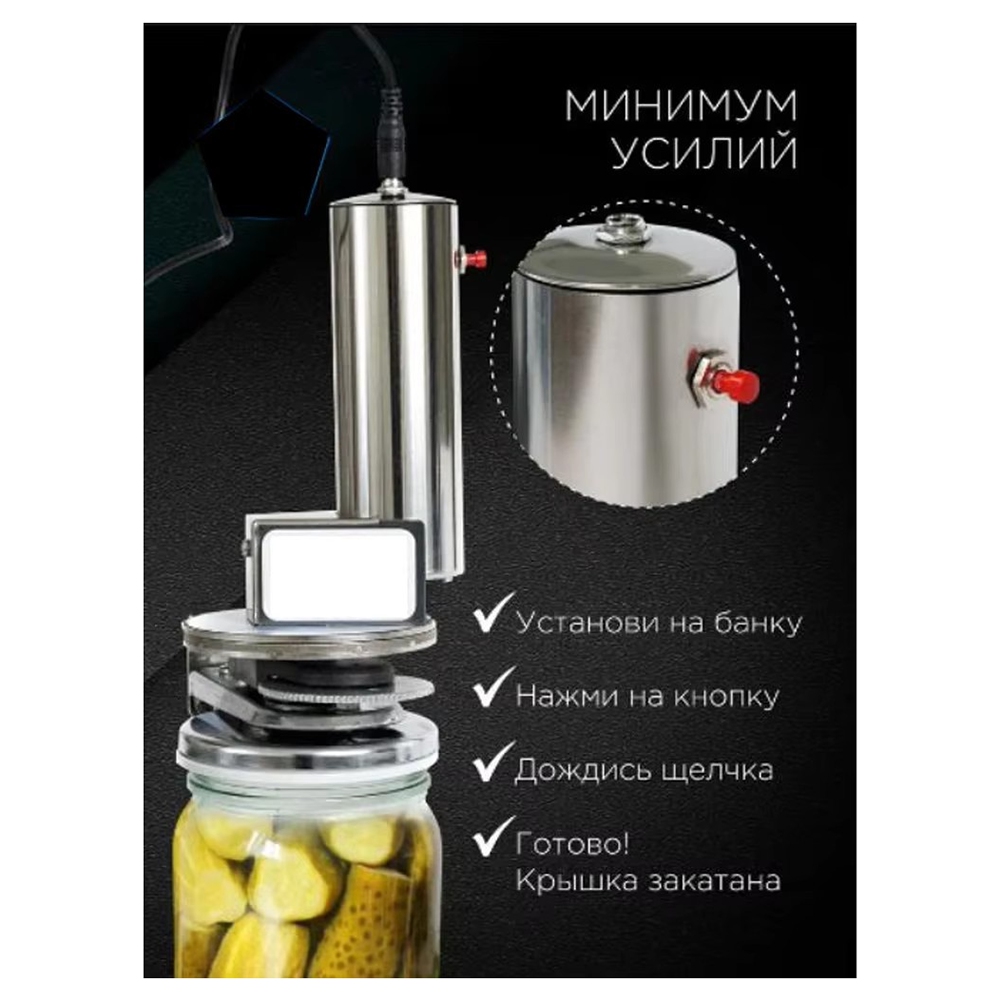 Mesin Penyegel Kaleng Listrik  - Kitchen Gadgets Usa ulasan dan harga